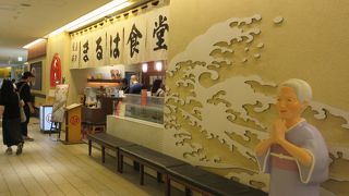 栄にもうめさんのお店