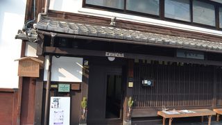 一軒の町屋が美術館に