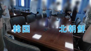 軍事停戦委員会 本会議場