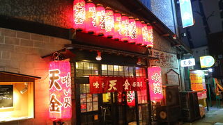 ホッケのお刺身が美味