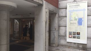 3万年前の航海再現プロジェクト