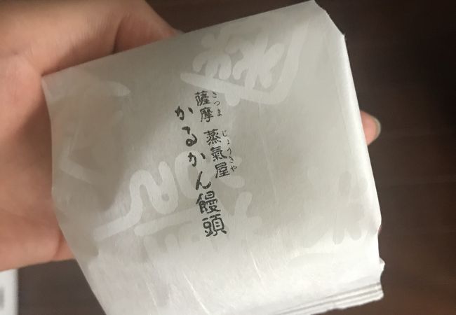 薩摩蒸気屋 博多阪急店 クチコミ アクセス 営業時間 博多 フォートラベル 薩摩蒸気屋 博多阪急店 クチコミ アクセス 営業時間 博多 フォートラベル