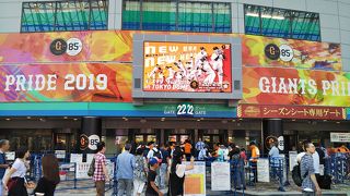 東京ドーム巨人対広島