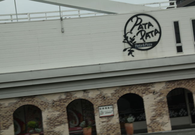 たくさんの種類のピザをいただきました