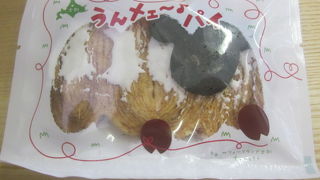 羊柄のお菓子が可愛くてお勧め！