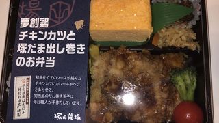 塚田農場でお弁当購入