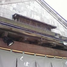 お店のすぐそばです。