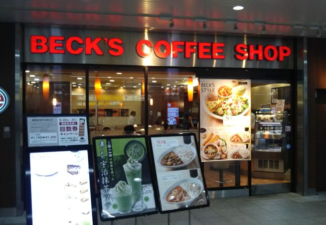 Beck S Coffee Shop 横浜北口店 クチコミ アクセス 営業時間 横浜 フォートラベル