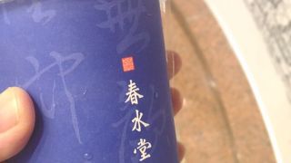 テイクアウトで利用