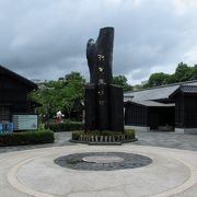 日本統治時代のテーマパーク