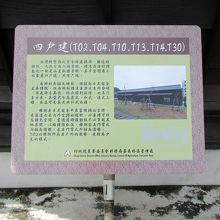 建物の解説プレートもあります(日本語を併記して欲しいな)