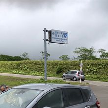 休憩で立ち寄りました。