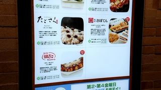 ペリエ海浜幕張