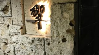 本格的な料理のお店でした。