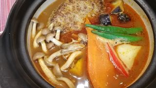 土鍋で熱々スープカレー