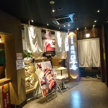 回転寿司並のお手軽価格