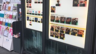 本屋さんメイン