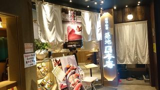 大型の寿司店
