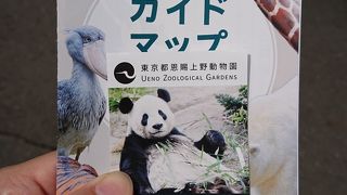 気軽に楽しめる動物園