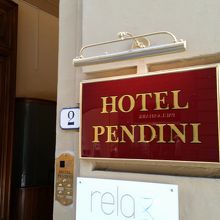 ホテル ペンディーニ