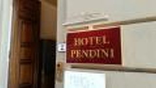ホテル ペンディーニ