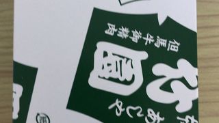 お肉屋さんの揚げ物