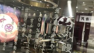 小さな回転焼き。