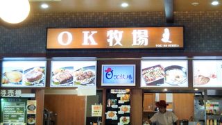 OK牧場 掛川パーキングエリア下り店