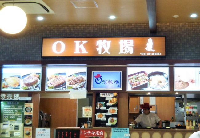 コスパ高い洋食屋さん