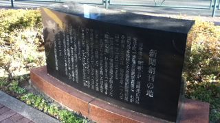 立派な石碑がある