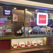 テイクアウト待ち！