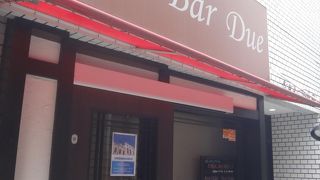 日祝限定ランチ