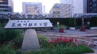 公園ってタバコ吸う場所？