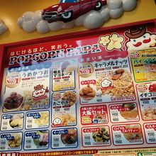 ユニバ持込大丈夫です By Alex ポップコーンパパのクチコミ フォートラベル