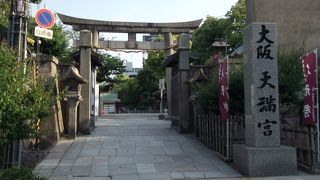 大阪の天満宮
