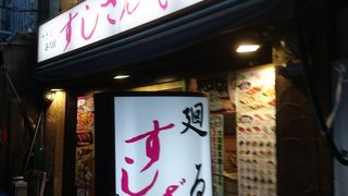 こちらは並ばなくてもＯＫ