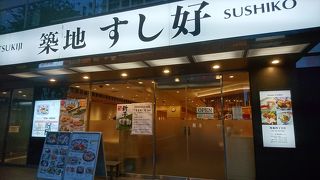 高級感あるお店