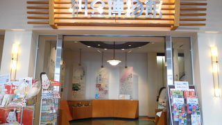 納豆について学べます♪