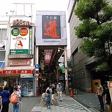 なんばグランド花月を目指せば商店街に着きます