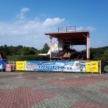 よみうりランド