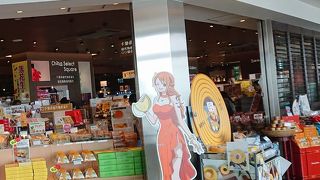 お土産の種類が豊富