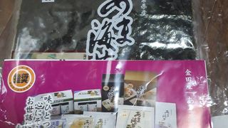 海ほたるのなかにある