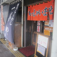 店舗入口の様子