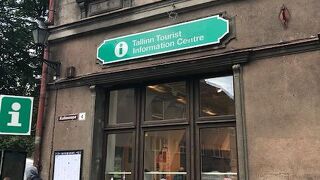 ラエコヤ広場の観光案内所