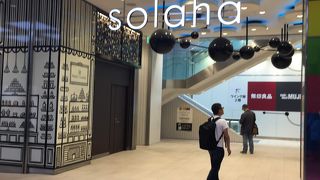 あべのハルカス近鉄本店