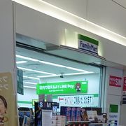 羽田空港のファミマ