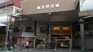 昭和の雰囲気がたっぷりの市場