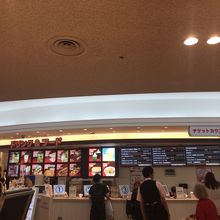 会員価格 By Nakaishi あべのアポロシネマのクチコミ フォートラベル 会員価格 By Nakaishi あべのアポロシネマのクチコミ フォートラベル