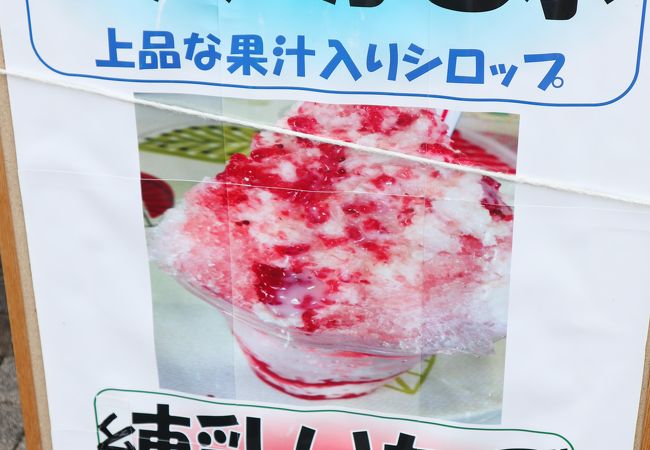 大人のかき氷はおススメしません