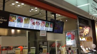 ジューサー バー 京橋店